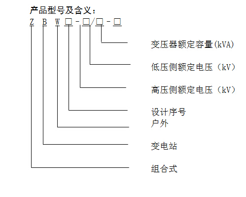 展浩電氣